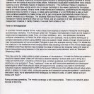 1994_Australian_International_Video_Symposium_Catalogue_07.jpg 1994_Australian_International_Video_Symposium_Catalogue_07.jpg